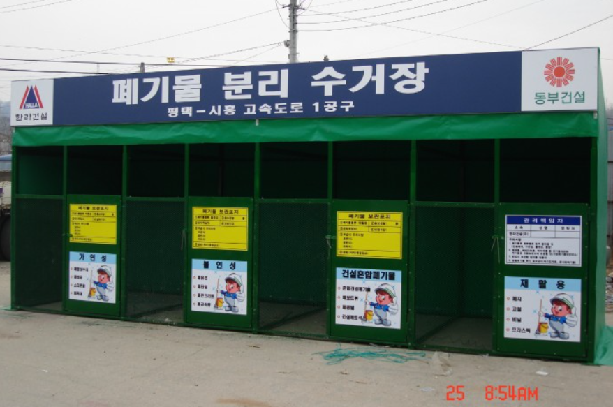 한라천막 이미지