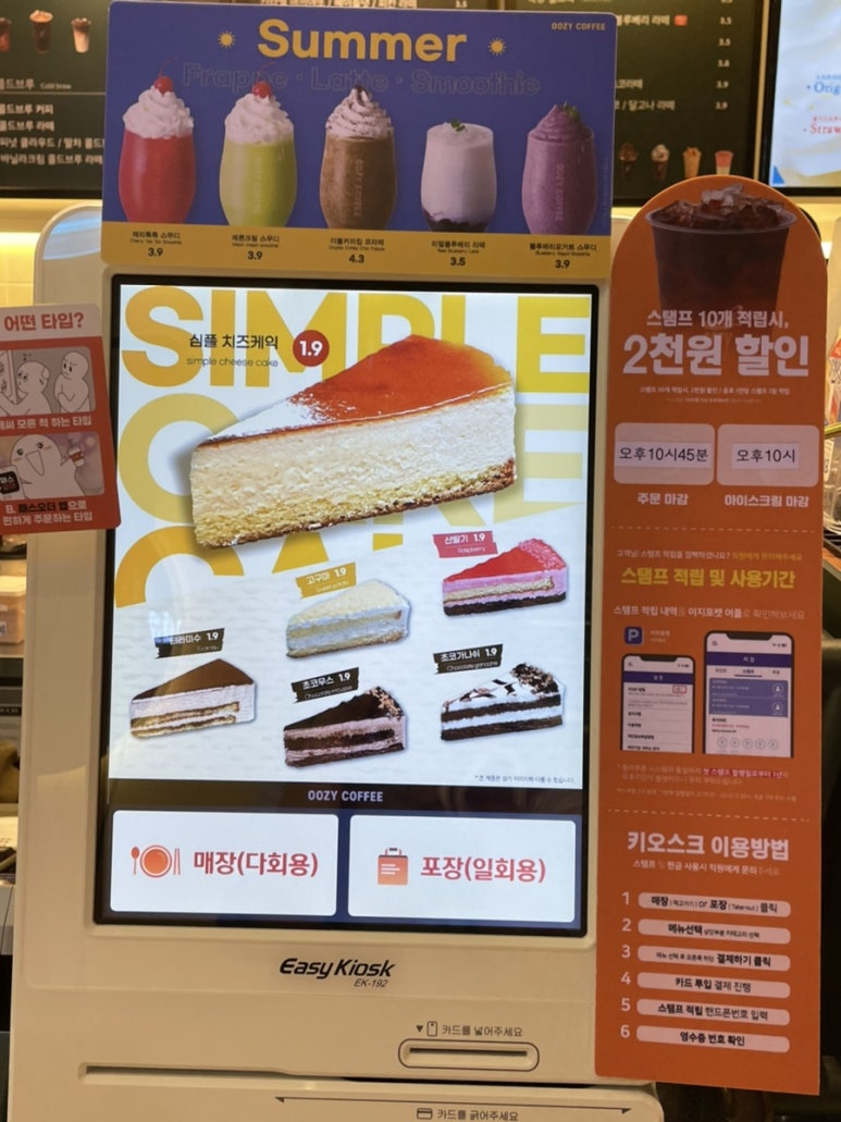 우지커피강동성심 이미지