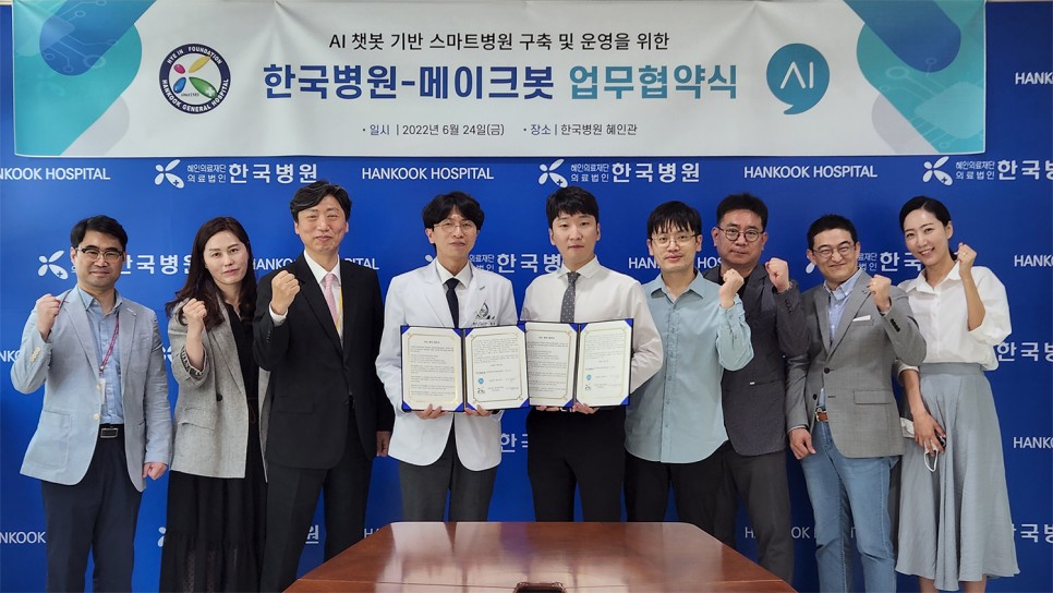 한국병원(앞) 이미지