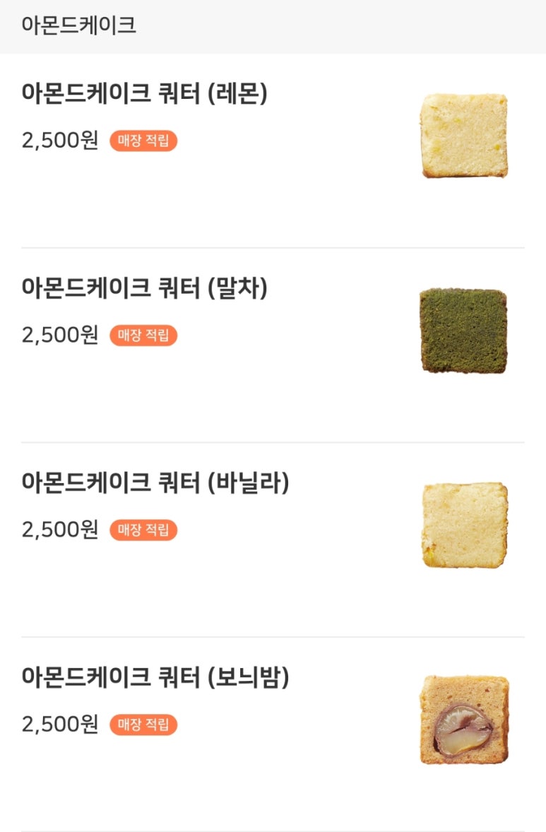 텐퍼센트커피 광안역점 이미지