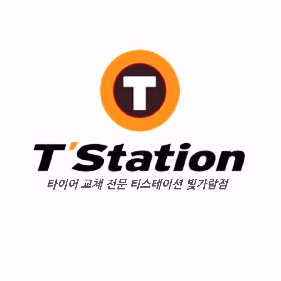 빛가람타이어 이미지