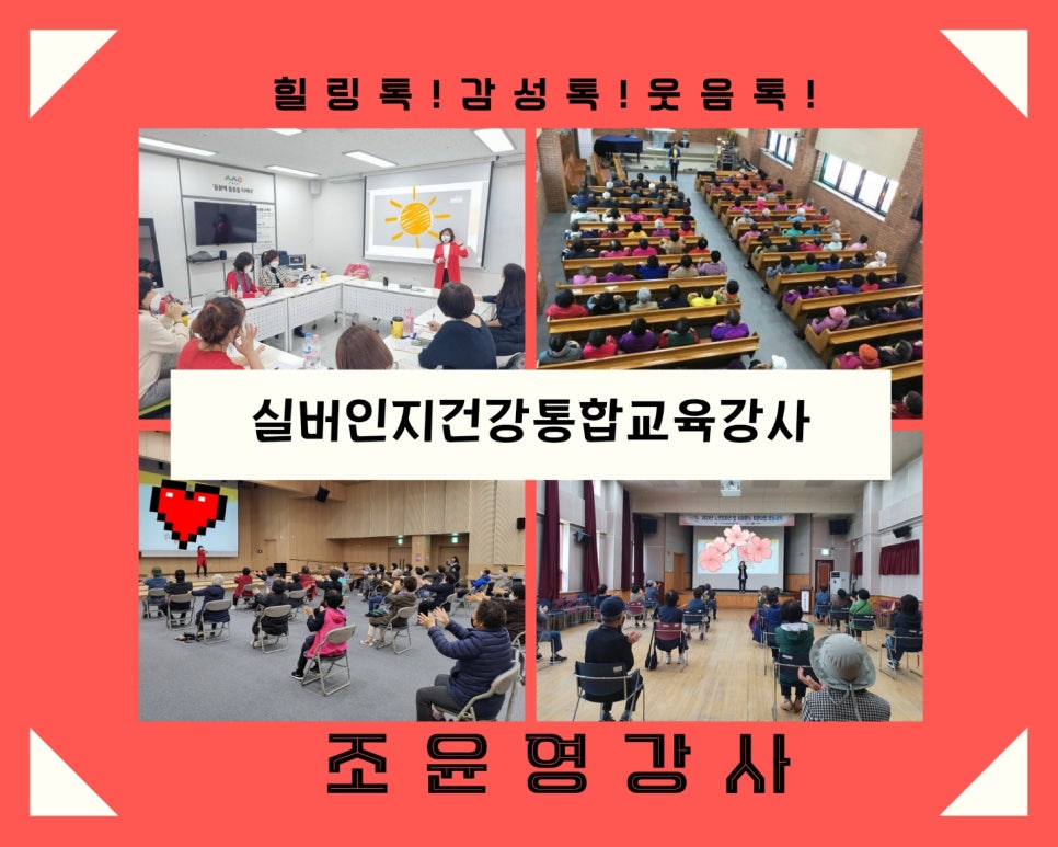 논현 건강생활 이미지