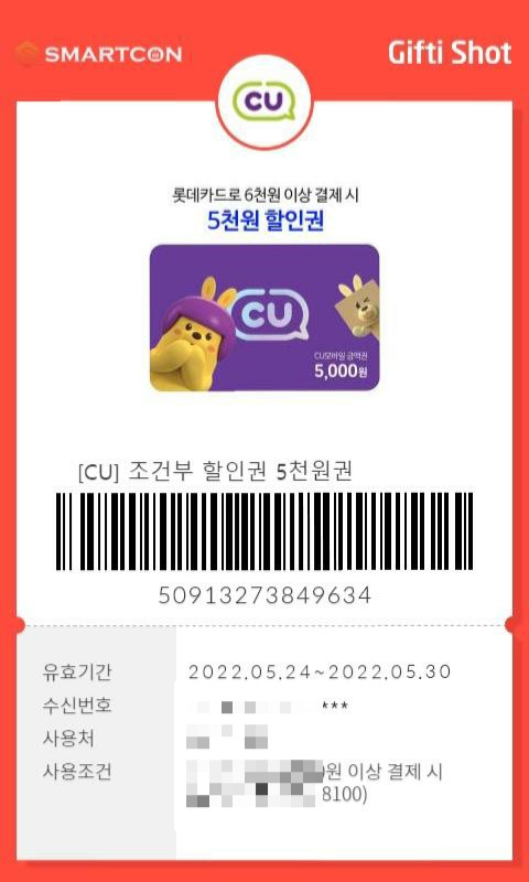 엄마커피 이미지