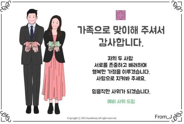 한스앤메이 이미지