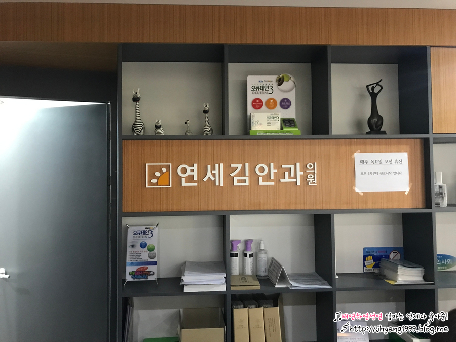 연세김안과의원 이미지