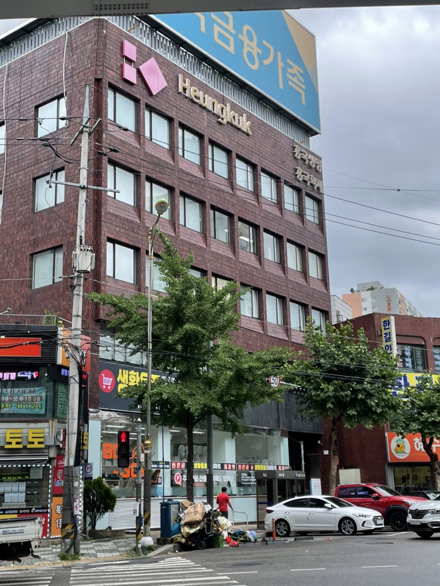 새생활마트 이미지