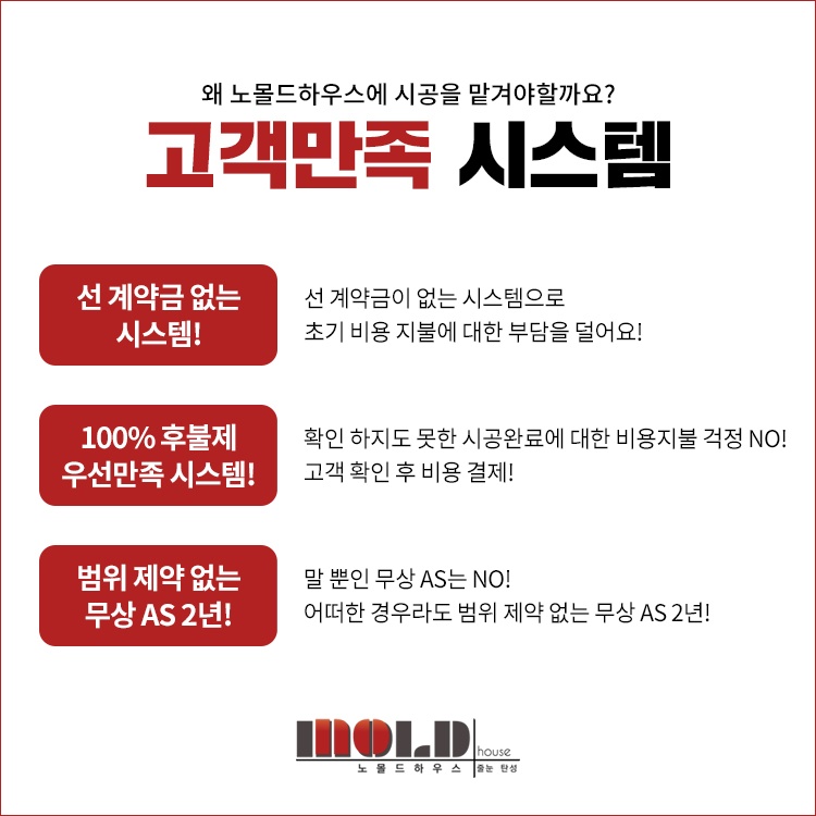 해성몰드 이미지
