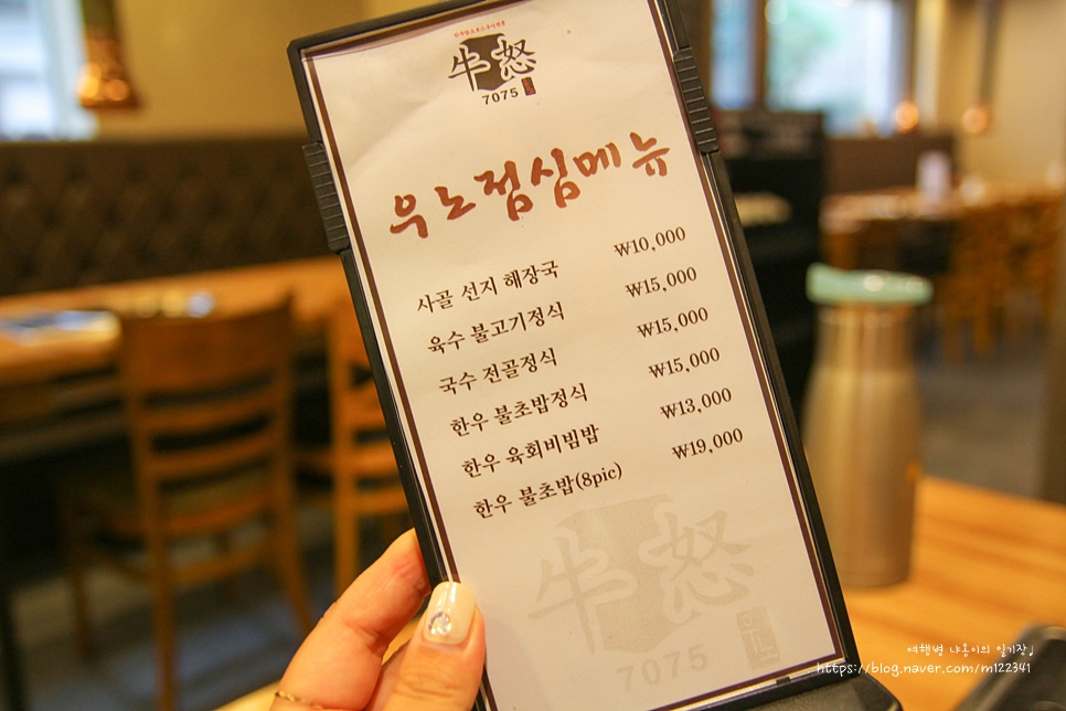 우노해장국 이미지