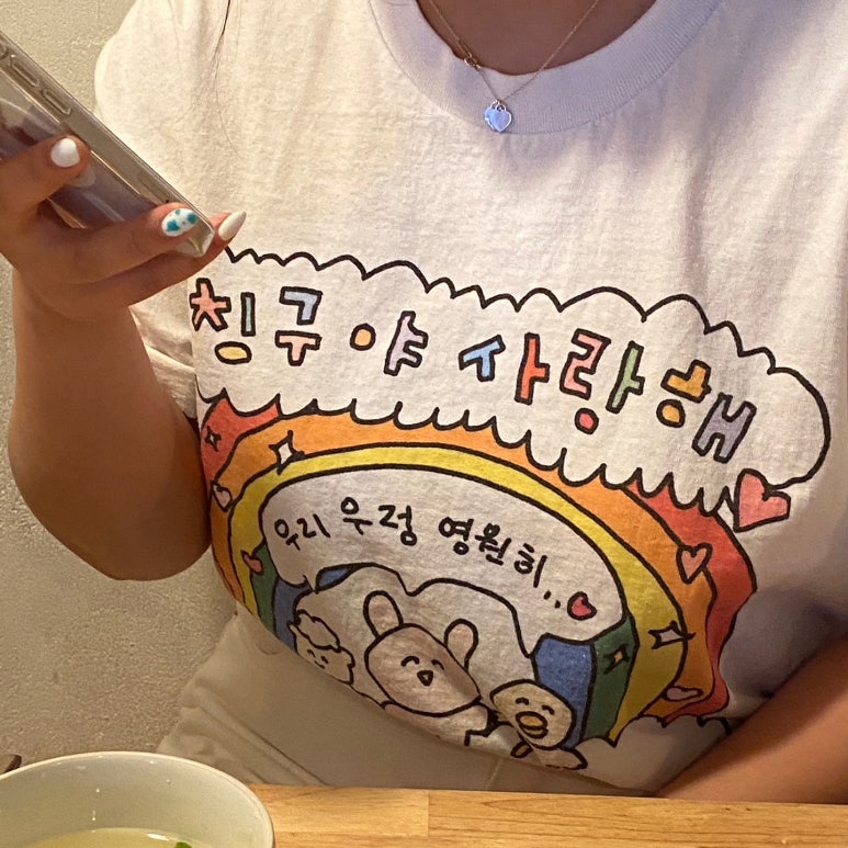 구삼이 이미지