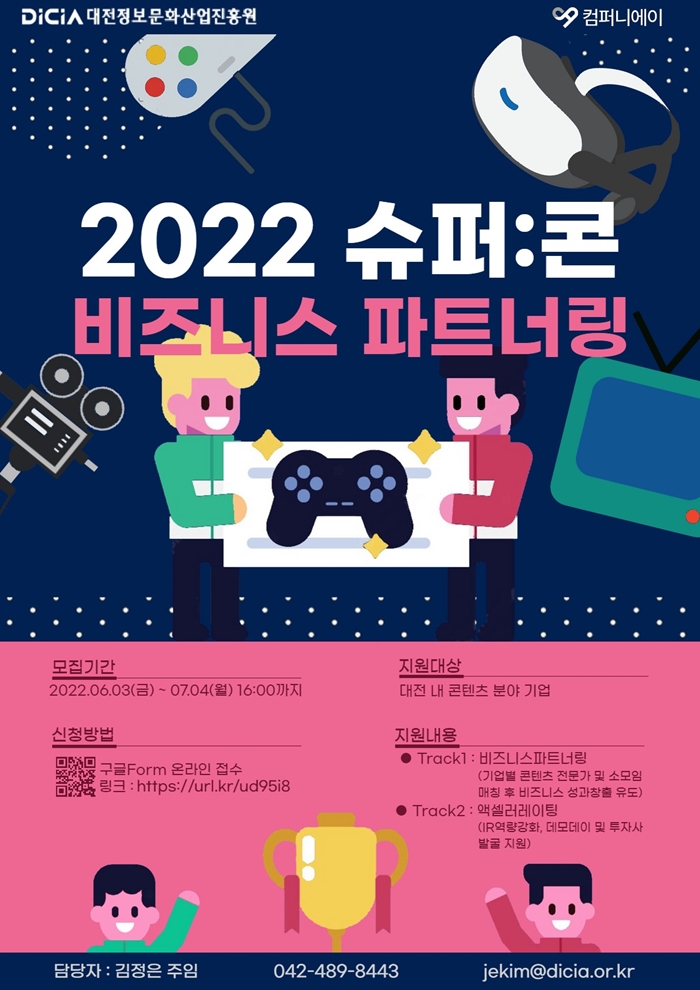 (유)컴퍼니에이 이미지