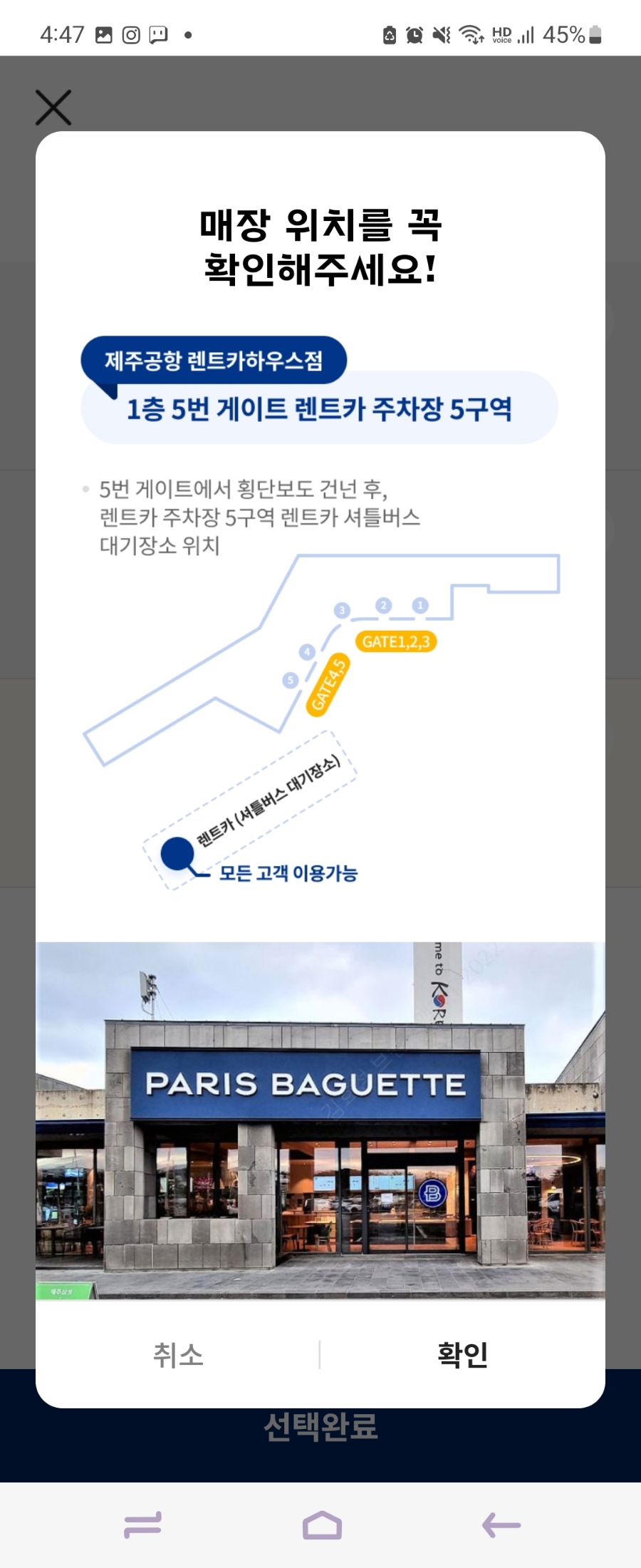 샌드하우스 이미지
