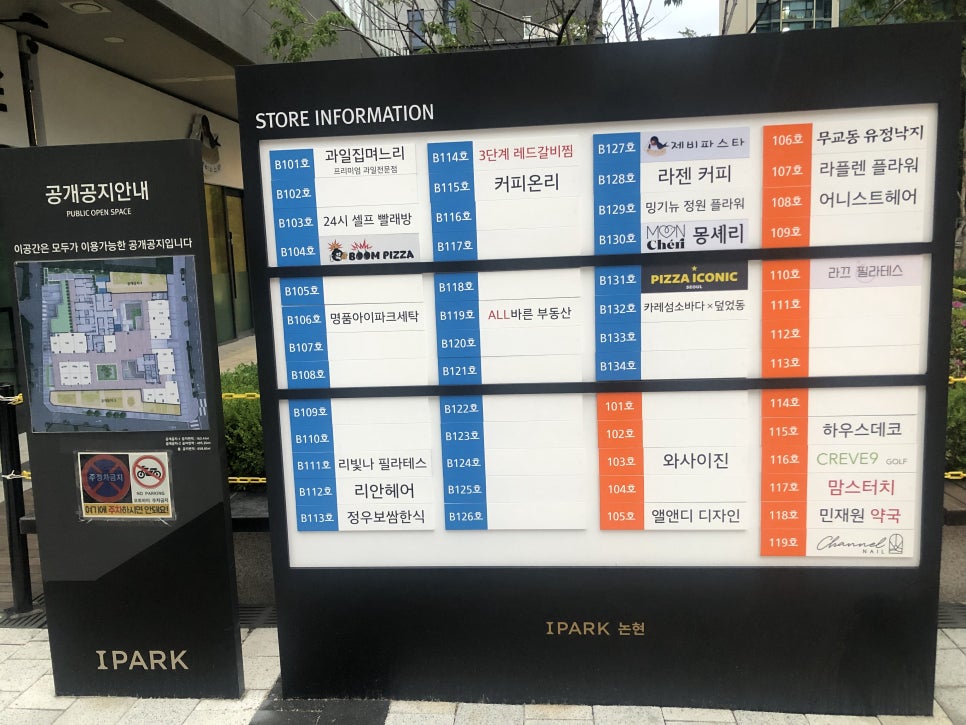 와사이 진 이미지