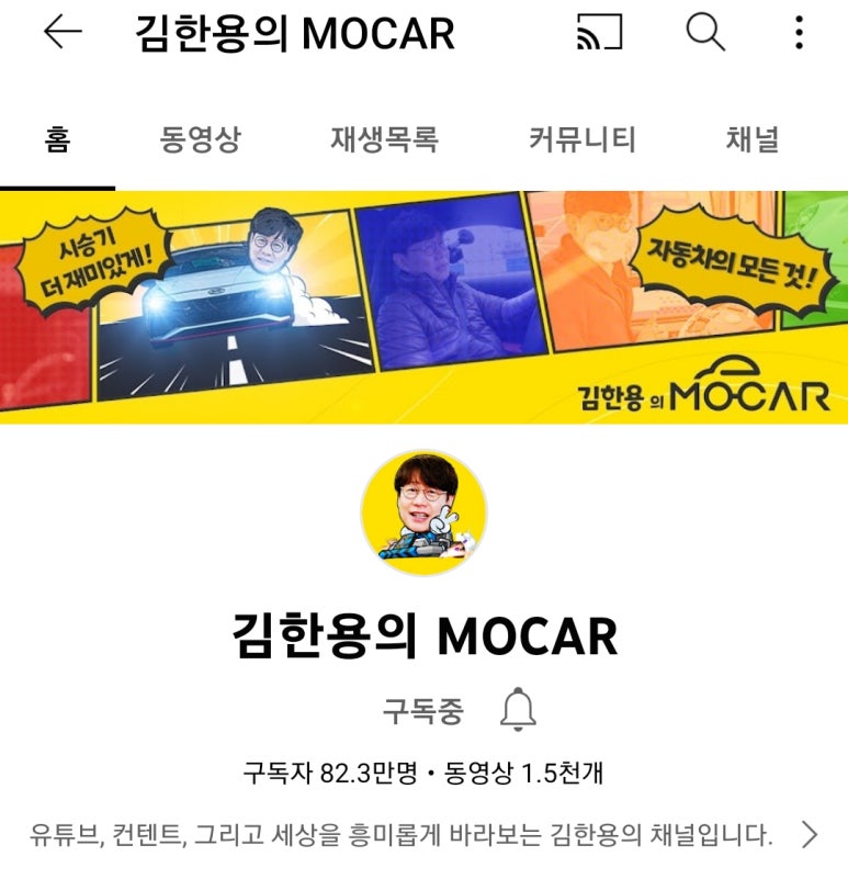 김한용의모카 이미지