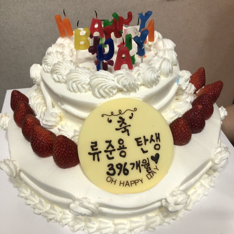 파리바게뜨청구점 이미지