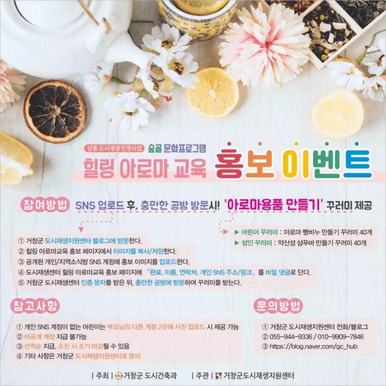 충만한공방 이미지