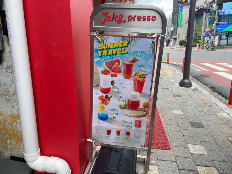 쥬씨프레소전남 이미지