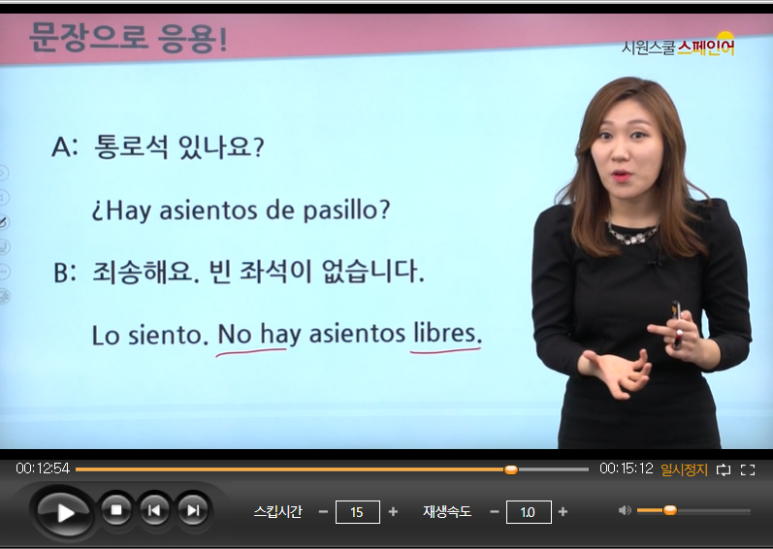 (주)여행스쿨 이미지