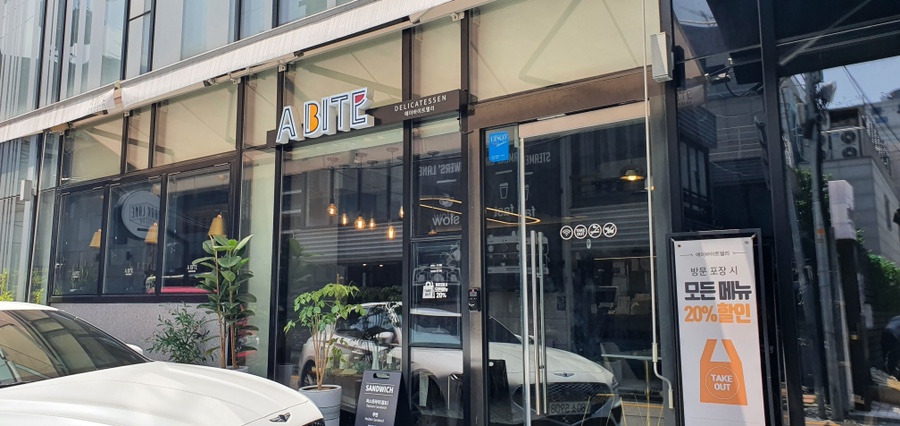 에이바이트델리망원 이미지