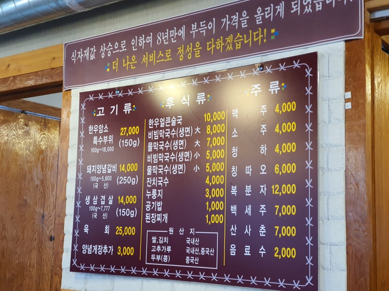숯향기 이미지