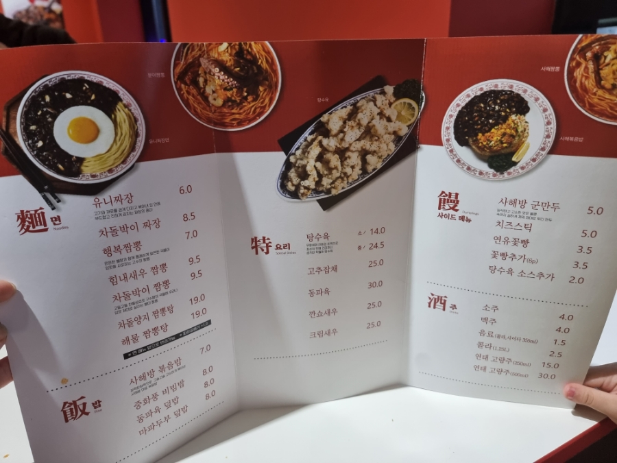 사해방진해 이미지