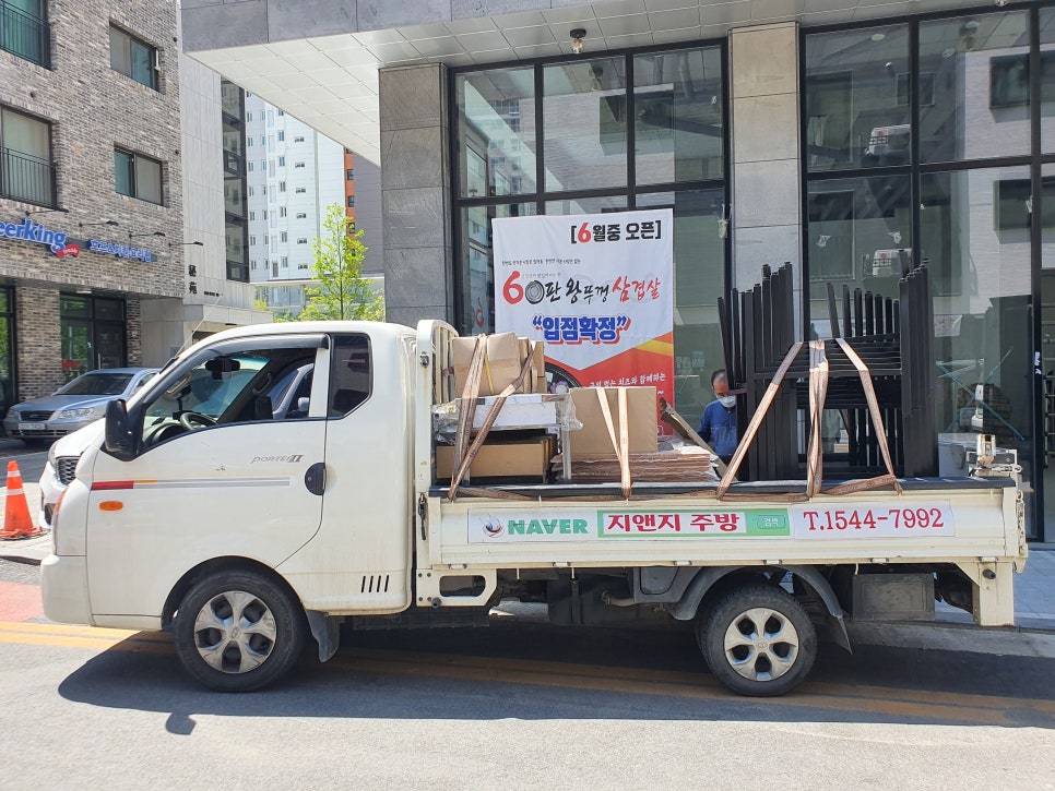 60판왕뚜껑삼겹살 이미지