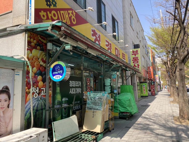 아이스고 이미지