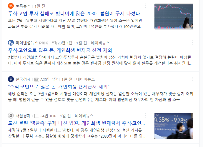 훈앤훈법무사합동사무소 이미지