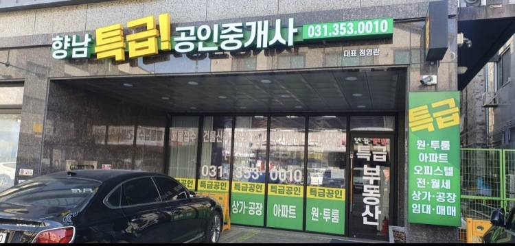 HP준부동산 이미지