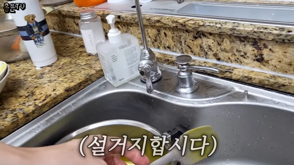 디시워시 이미지