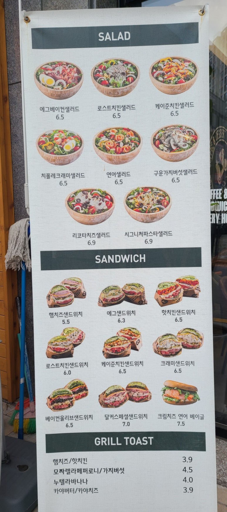 달리는커피 이미지