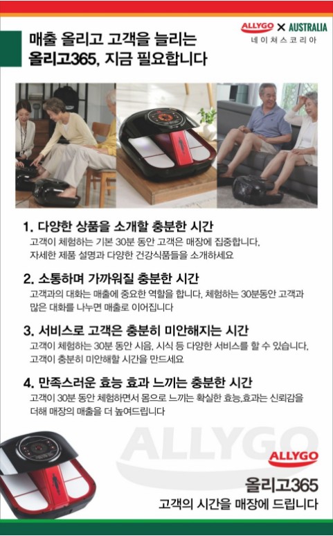 주식회사 네이쳐스 이미지