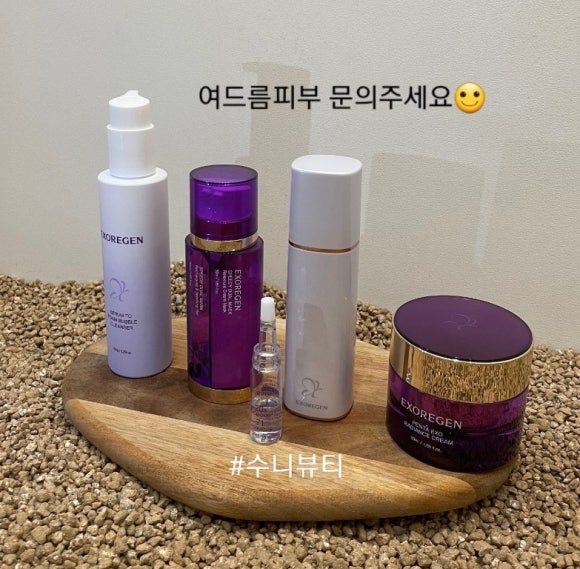 수니뷰티 이미지