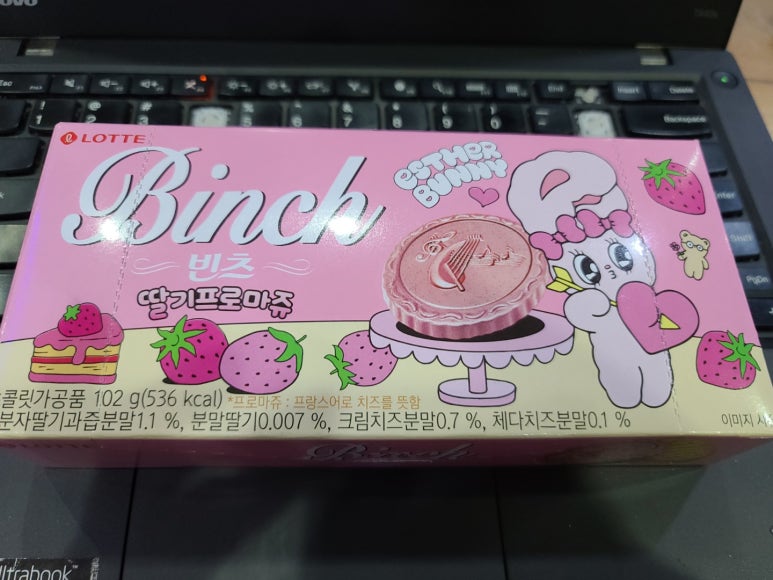프로마쥬 이미지