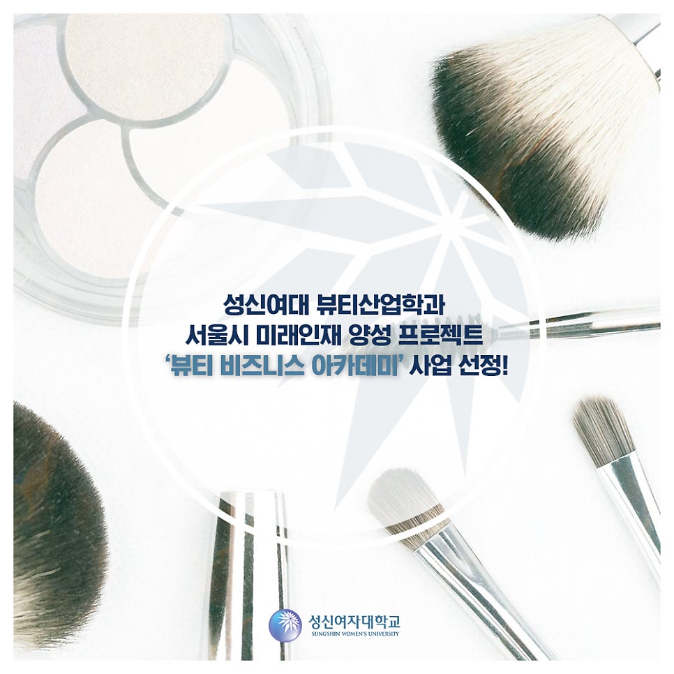 미래비즈니스아카데미 이미지