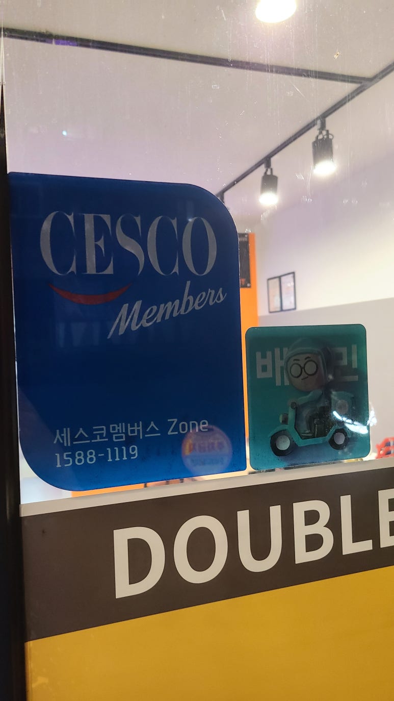 호식이두마리치킨 문산점 이미지