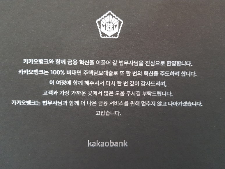 우리법무사사무소 이미지