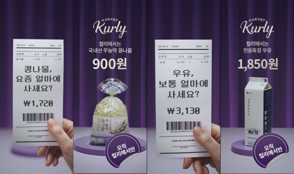 금상테크 이미지