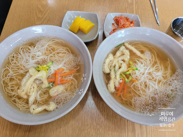 곱빼기국수가게 이미지