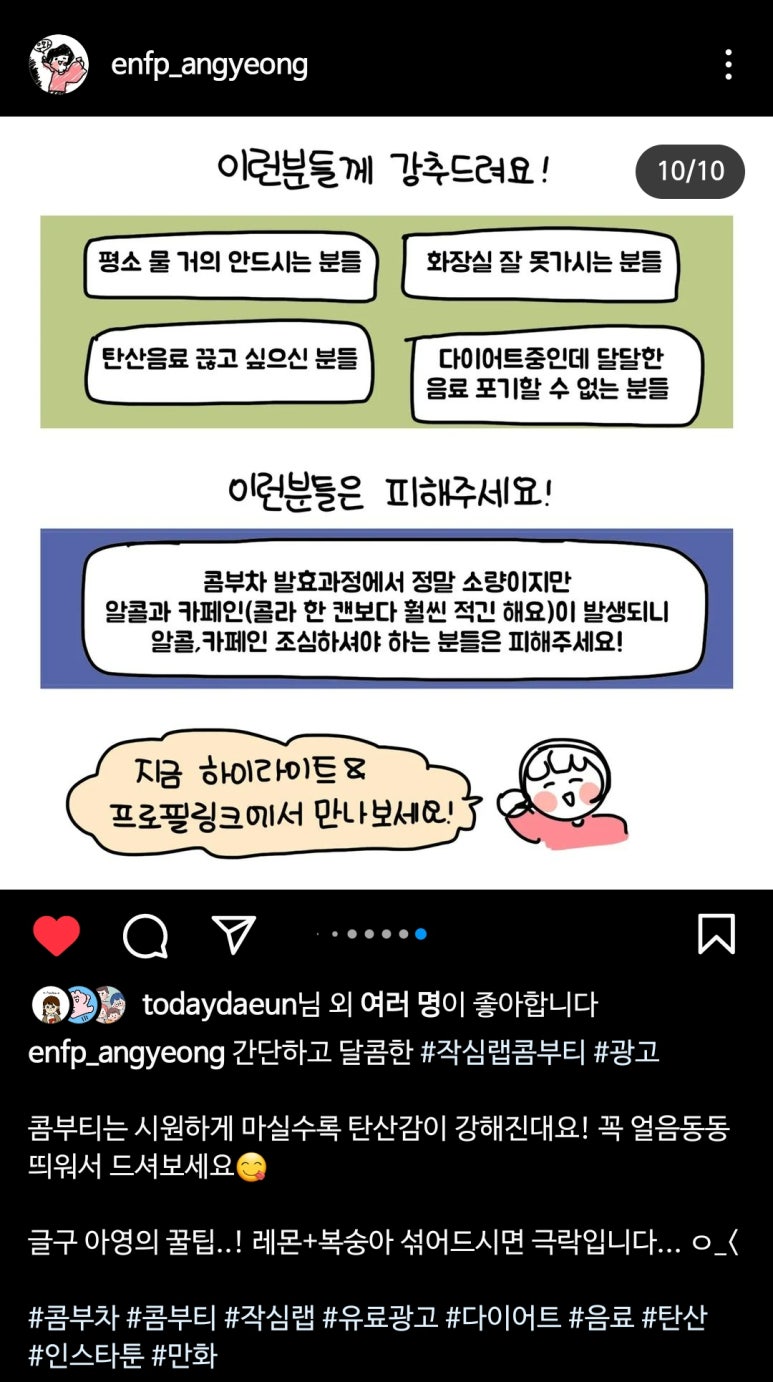 (주)작심랩 이미지