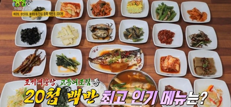 털보식당 이미지