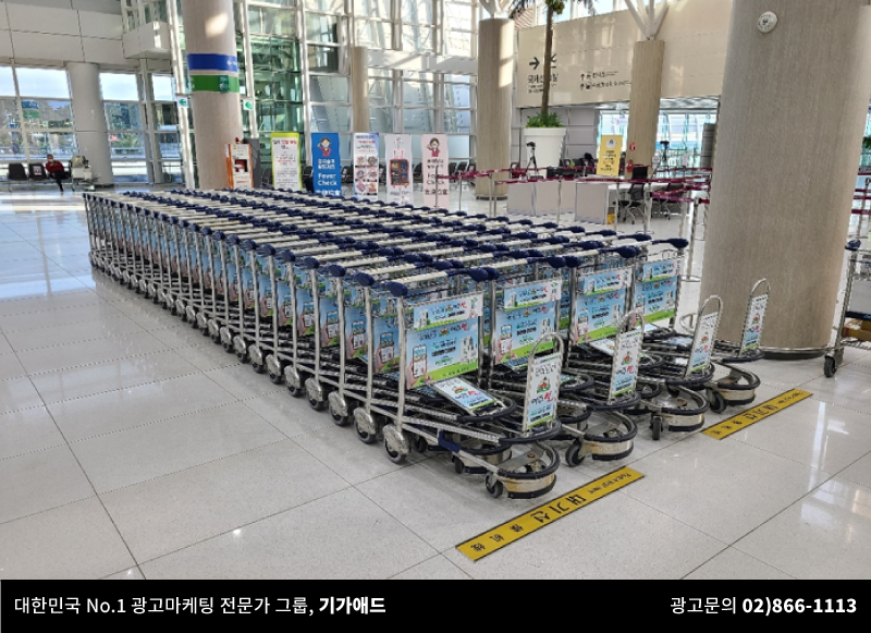 국제종합광고 이미지