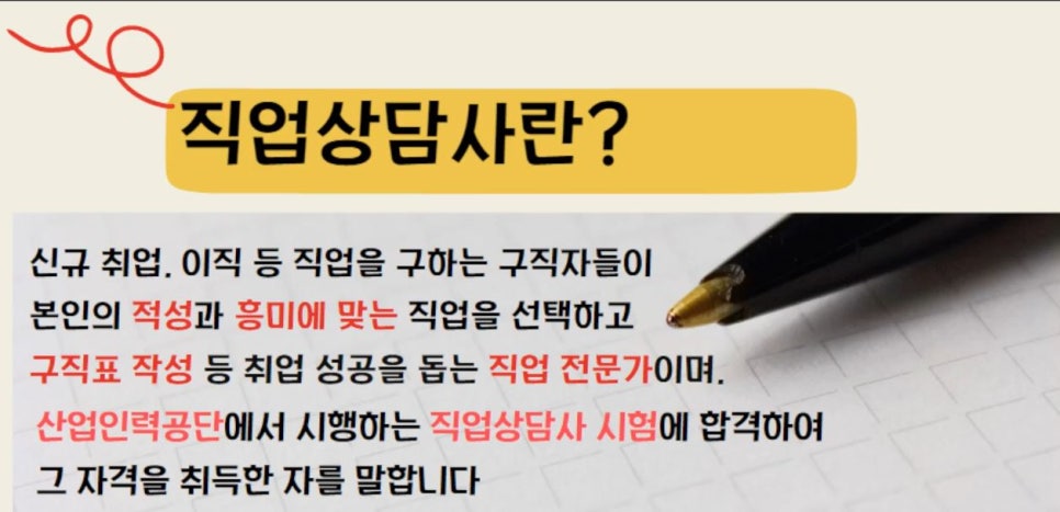 잡토피아 이미지
