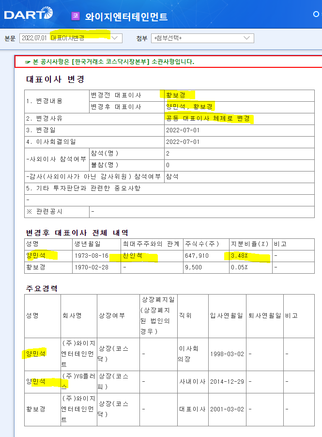 와이지설비 이미지