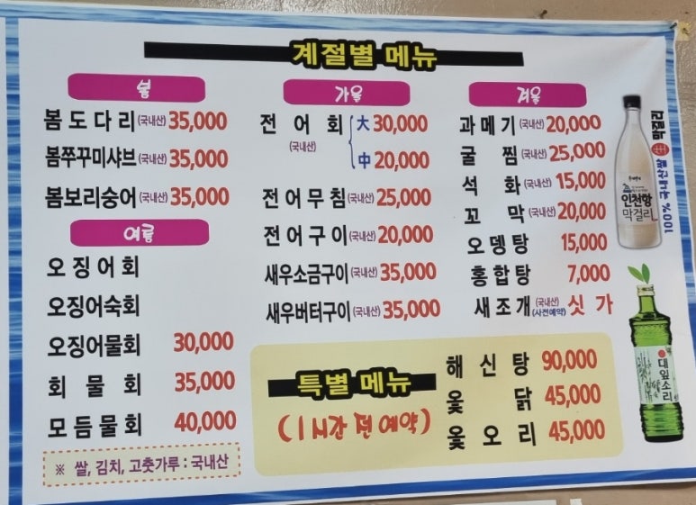 회포풀자 이미지