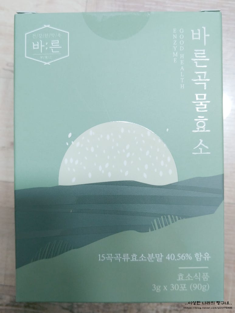 뉴트리이펙트 이미지