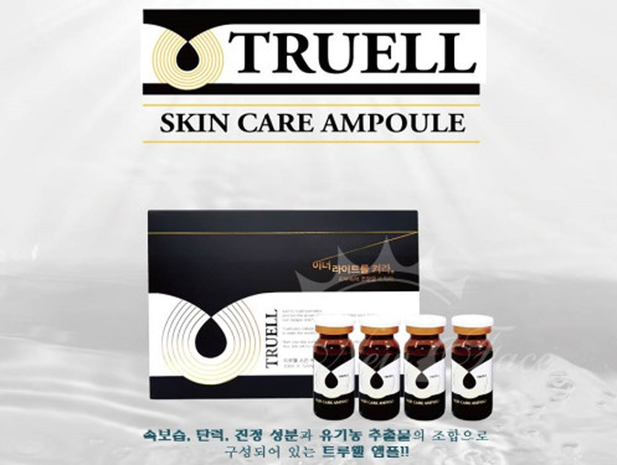 트루웰케어 이미지