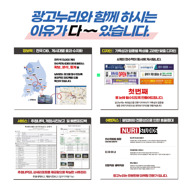 연천군광고협회 이미지