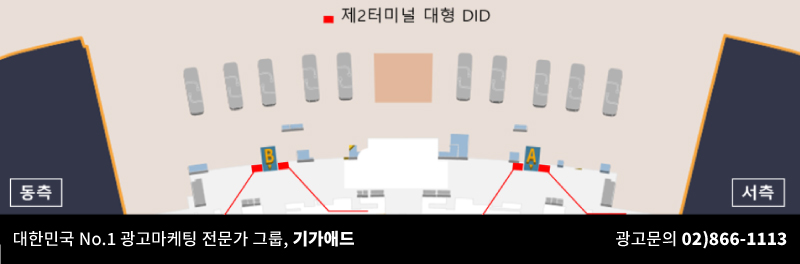 국제종합광고 이미지