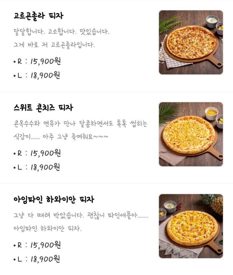 뉴요커피자광주 이미지