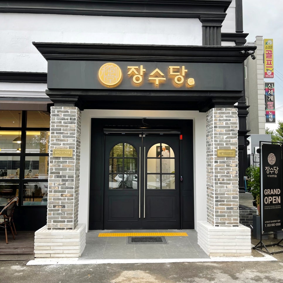 맛좋은 베이커리 이미지